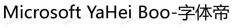 Microsoft YaHei Boo字体转换 Microsoft YaHei Boo字体转换